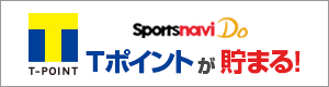 スポーツナビDo