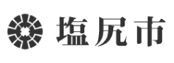 長野県塩尻市